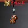Llavero Caballo Mecedora de Sándalo Yiming Xianyuan Madera Arcoíris Creativa Año del Caballo del Zodiaco Colgante para Cadena de Teléfono Encanto para Bolso