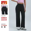 Nuevos pantalones de yoga holgados para mujer, de cintura alta, adelgazantes, pantalones casuales de pierna recta para correr al aire libre y actividades de fitness