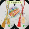 Banho de Ouro Ensino Fundamental Exame de Admissão Ensino Médio Exame de Admissão Pingente Dourado Ornamento Sucesso nos Exames Passe em Todos os Exames Ornamento Personalização Vestibular Bênção Pingente