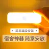 Luz de Noche con Botón Magnético para Dormitorio, Luz de Noche con Botón Protectora para Ojos para Dormitorio, Lámpara de Escritorio Fresca para Dormir, Lámpara de Mesita de Noche Recargable