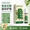 Fabricante de Aceites Esenciales Keyou Soporta Aceites Esenciales para Cuidado Externo Empaquetados Fuente Mayorista de Comercio Electrónico