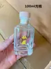 Botella de licor 2-2 botella de vino pequeña vidrio vacío 100ml con tapa botella de degustación 250ml medio kilo