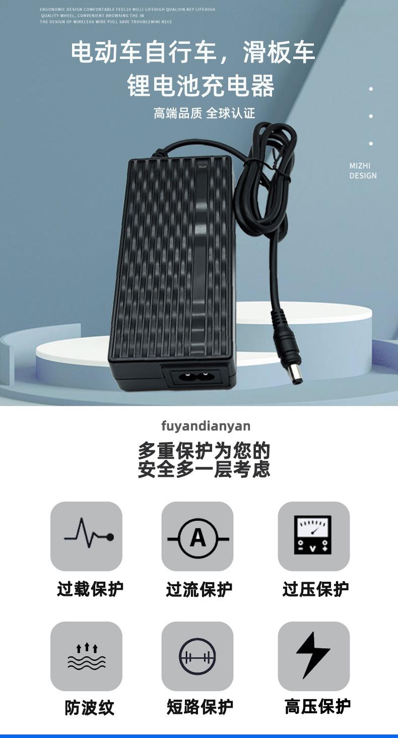 88W产品详情页1(3)(2)