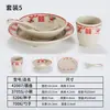 Tigela retrô de melamina dupla felicidade, louça antiga de restaurante de hot pot, tigela tradicional de hot pot estilo urbano vintage dos anos 90 Zhuguangyu