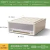 Cajas de almacenamiento para armario, cajas organizadoras, organizadores de cajones, gabinetes transparentes de plástico, gabinetes de almacenamiento, cajas organizadoras para uso doméstico