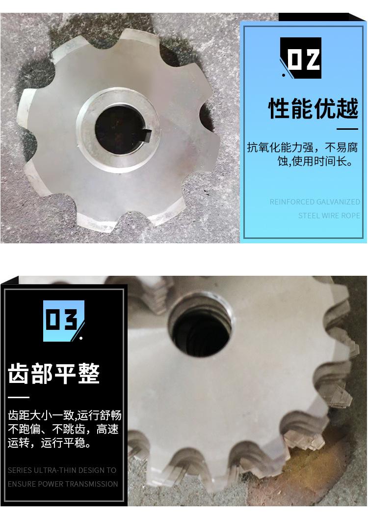 不锈钢链轮_06.jpg