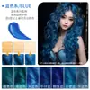Primer Producto Champú Fijador de Color para Bloquear el Color Después de Teñir el Cabello Complemento de Color Cuidado del Cabello Reparación Suavidad Cuidado Mejorar Color del Cabello Espuma