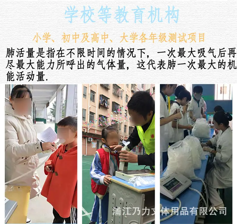 手持肺活量测试仪_06.jpg