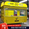 Puesto de Mercado Nocturno de Desayuno Carrito de Comida Rápida Carrito de Bocadillos Móvil Brochetas Fritas Barbacoa Comida Rápida Venta Comercial Multifuncional Food Truck Estufa de Gas