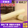 Fábrica de Bastones de Moxa Añejados Cinco Años en Nanyang Venta al por Mayor Bastones de Moxa en Stock, Bastones de Moxa Engrosados, Bastones de Moxa en Varias Especificaciones, Lana de Moxa Pura