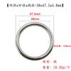 Comerciantes de fuerza Anillo abierto de plata nuevo hebilla anillo DIY bolsa de ropa anillo material de joyería cosido anillo de hierro