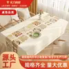 2026 Nuevo Mantel Rectangular Impermeable y a Prueba de Aceite Sin Lavado, Cubierta Suave para Mesa de Café Resistente al Calor y a los Arañazos