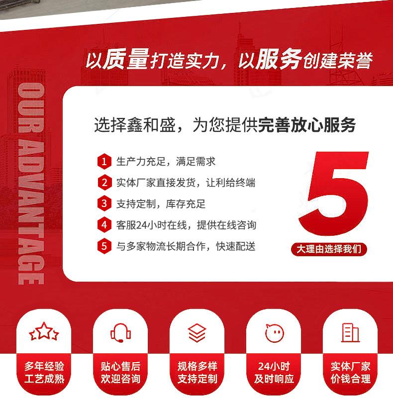 详情页_17.jpg