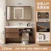 Aspiradora robot estilo mid-century, estación base, combinación, mueble de baño, lavabo integrado de cerámica, madera de nogal