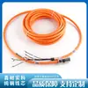 Cabo Servo Rexroth Ikg4008 Cabo de Alimentação de 8 Fios Altamente Flexível para Corrente de Arraste Cabo com Conector M23 É Produzido Sob Demanda
