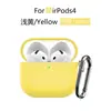 Adequado para a Nova Capa de Fone de Ouvido Airpods4, Capa Protetora de Fone de Ouvido Apple, Capa Protetora de Fone de Ouvido AirPods Pro3