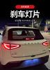 A Geely Star está disposta a modificar especialmente a placa de projeção do terceiro farol de freio de alta posição.