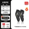 Rodilleras Cálidas de Invierno Sulaite, Protectores de Pierna para Motocicleta, Coderas, Equipo Protector Engrosado a Prueba de Viento para Off-Road