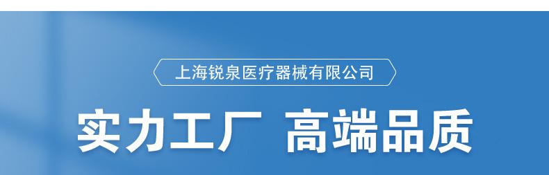 详情页_03.jpg
