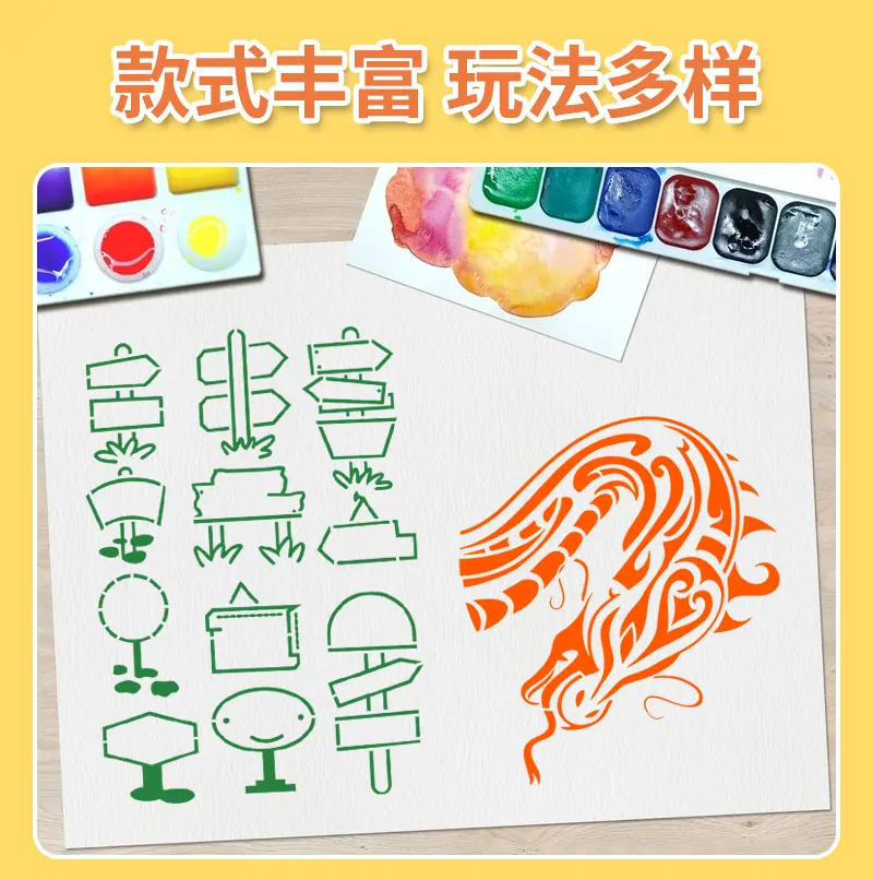 瑞创绘画模板通版内页_02