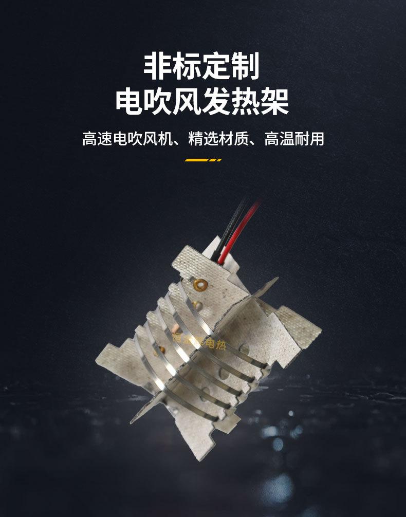 电吹风详情---直流_05.jpg