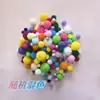 Baining Ramo de Varillas Retorcidas Encriptadas Kit de Materiales Hechos a Mano para Manualidades Set Completo para Niños de Jardín de Infancia Varillas de Chenilla de Colores