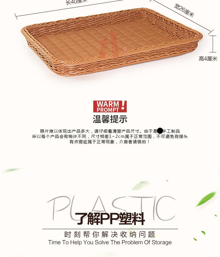 详情图_6.jpg