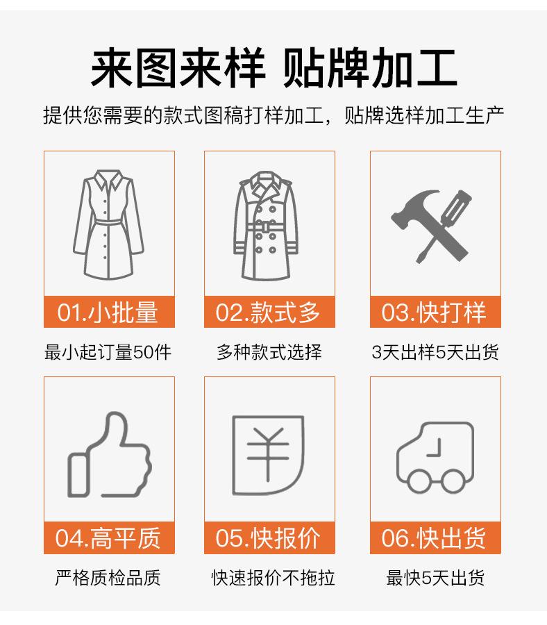 品牌百货OEM_02