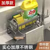 Estante de Secado para Fregadero de Cocina Estante para Esponjas Estante para Platos de Fregadero Doméstico Estante de Platos para Encimera Estante de Secado para Esponjas para Plataforma Transfronteriza