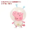 Decoração de Festa de Aniversário Adereços para Fotos Brinquedo Balões Peppa Pig George Mamãe Porca Papai Porco Balões de Desenho Animado