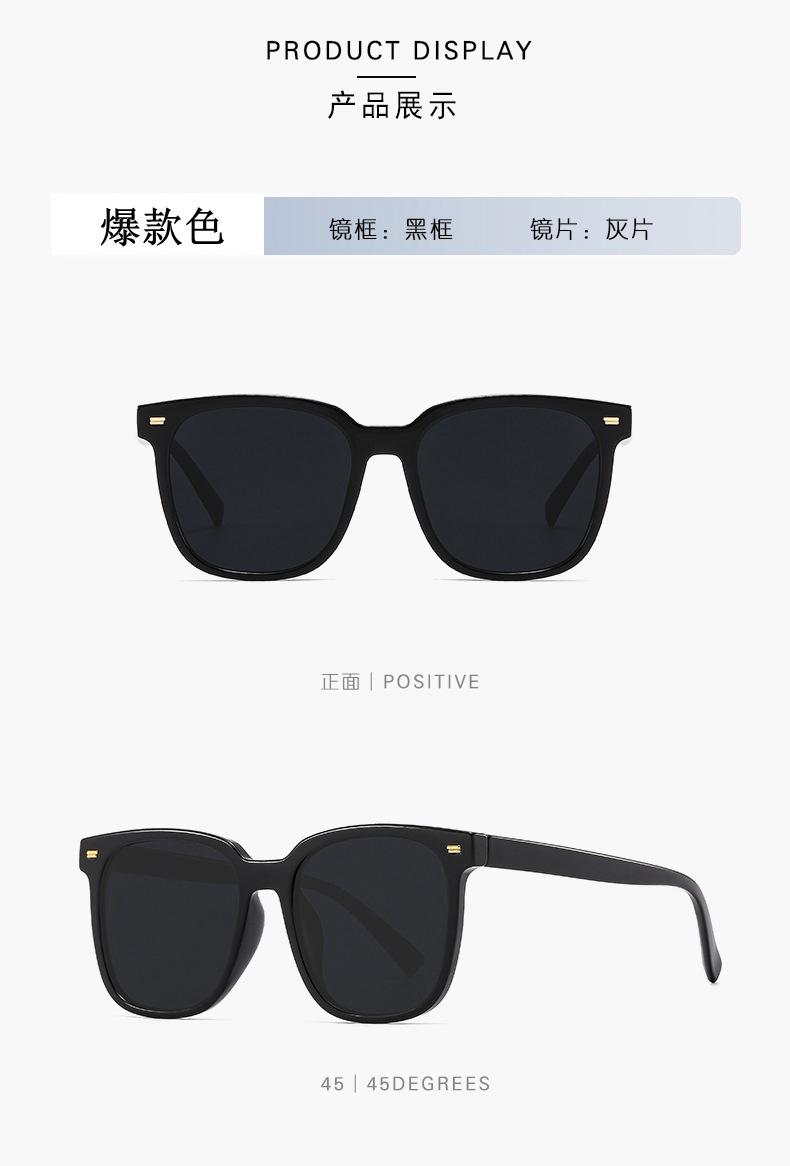 6306-9黑框灰片.jpg
