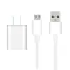 USB par macho de oito caudas barbear linha de carregamento de barbeador cabo de alimentação de oito caudas instrumento hidratante instrumento de beleza cabo de alimentação