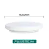 Luz de Techo LED al por Mayor Luz de Techo Ultradelgada 12W Luz Tri-Prueba para Pasillo con Sensor de Movimiento Humano y Control de Sonido/Luz