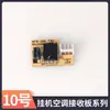 Aplicable a la placa de pantalla de aire acondicionado kfr-26/35g/dy-ia, pantalla receptora, indicador X, placa receptora de conversión de frecuencia GC
