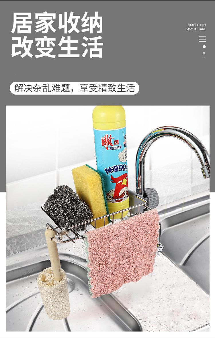 详情页鱼_02