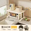 Estante para horno microondas de cocina, estante multicapa retráctil multifuncional para encimera del hogar, soporte de almacenamiento para horno y arrocera