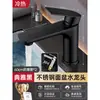 Acero Inoxidable 304 Lavabo de Baño Agua Fría y Caliente Lavabo Lavabo de Baño Grifo Doméstico