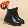 Botas Martin versátiles y de moda de cuero suave y cómodas, nueva colección otoño/invierno 2026, botas para mujer con forro de felpa, punta redonda, suela gruesa y diseño que realza la altura
