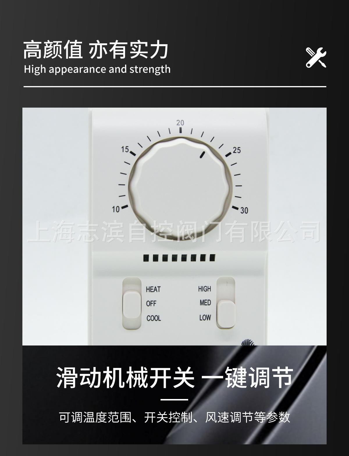 机械温控器-详情_04.jpg