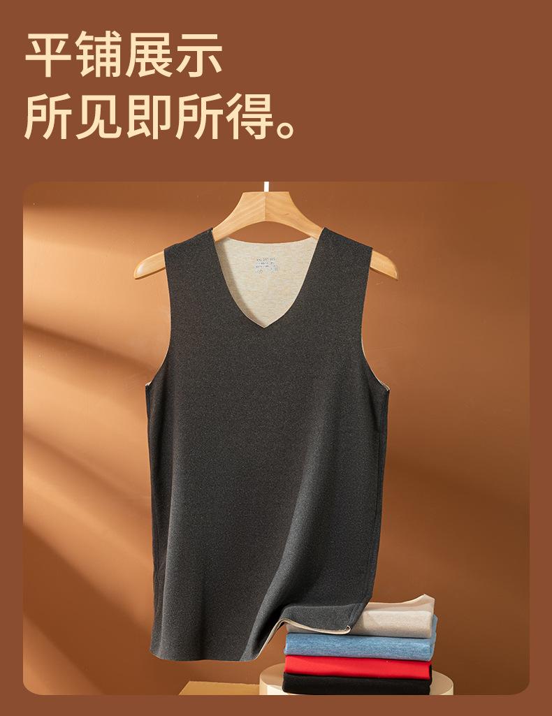 羊毛蚕丝无痕背心v领详情页_12.jpg