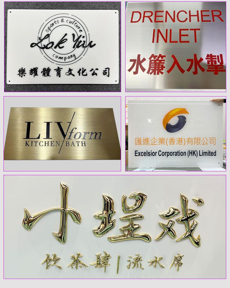 不发光字招牌详情_08