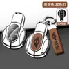 Estojo de chave mini BMW carro um para cooper feminino masculino countryman metal estojo de chave mini