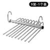 Cabide telescópico dobrável multifuncional multicamadas para calças Cabide para calças Clipe mágico para calças para guarda-roupas Armazenamento de artefato Cabide para calças