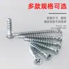 Tornillo autorroscante de cabeza avellanada hexagonal a través de seda de montaña tornillo de reparación recto M5M6.3 tornillo para gabinetes muebles tornillo para madera cruzada