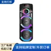Mba Bolsa Cruzada Ligera Doble de 8 Pulgadas Altavoz Bluetooth para Exteriores con Cinco Perillas Empaque en Caja de Color Individual Cableado