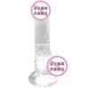 Jiuai Cristal Transparente Dildo Dispositivo de Auto-Uso Femenino Dildo Artificial Carne Suave Juguete Sexual Juguete Sexual para Adultos