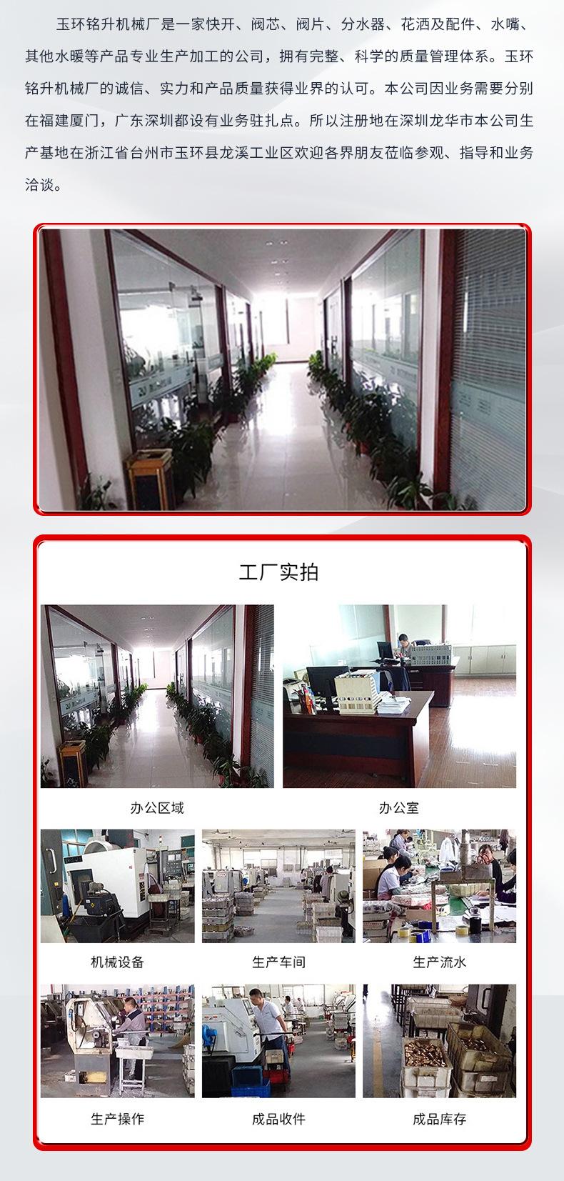 详情页_14