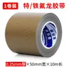 Cubierta Difusora para Tira de LED, Cubierta Antideslumbrante para Luz LED, Pegatina Antideslumbrante, Bloqueo de Luz, Película Universal Fácil de Aplicar