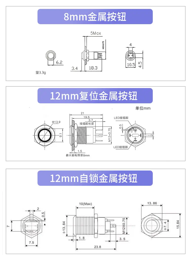 金属按钮开关打版_12