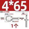 Tuerca Anillo de Elevación de Acero Inoxidable 304 Estándar Nacional Tornillo Extendido para Elevación Marina M6M8M10M12M16